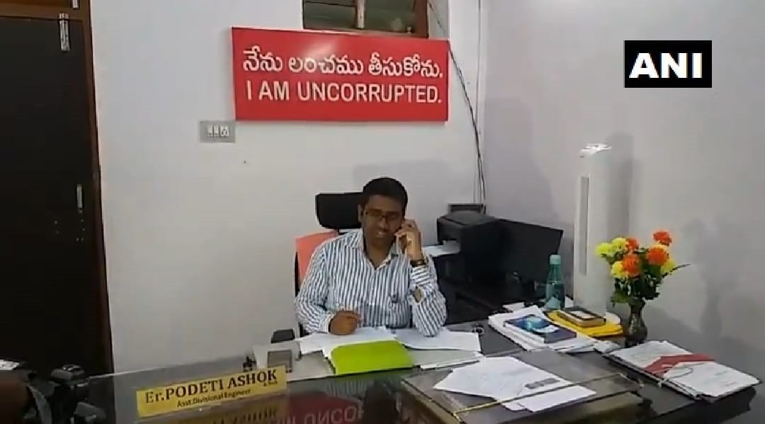Telangana: Engineer in Electricity Board wrote in office, I am Uncorrupted