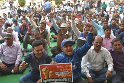 PF scam: no work had been done in uppcl, revenue recovery stalled