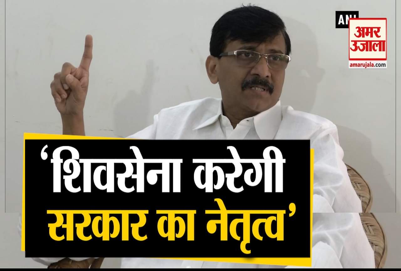 संजय राउत