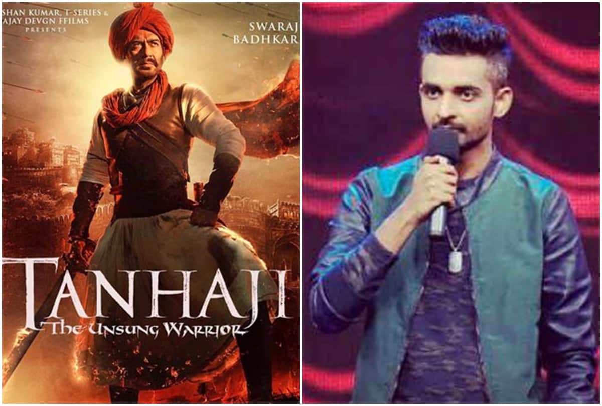 Fraud Allegations on Producer Sisters by Comedian to Tanhaji Trailer Out Five News