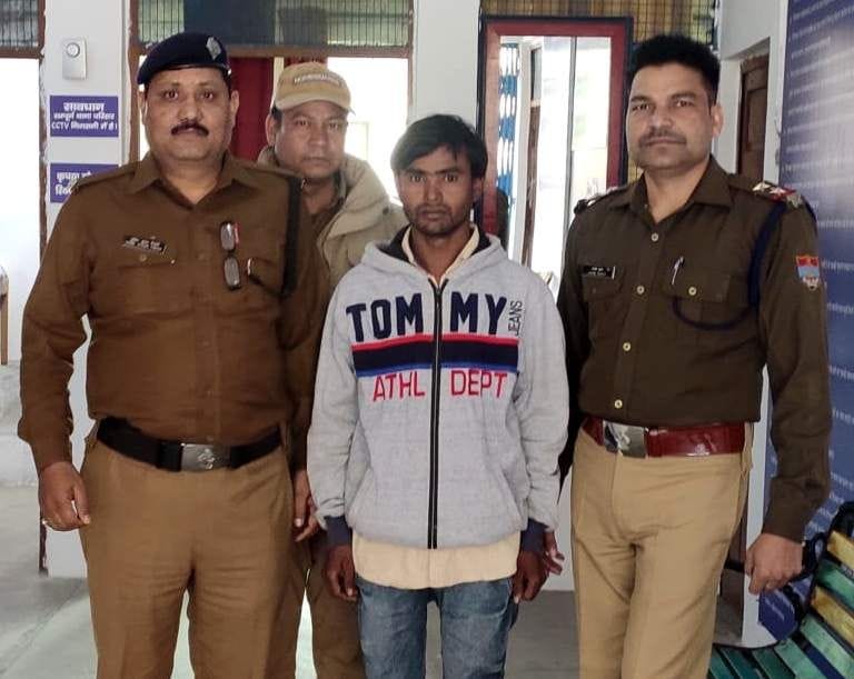 Online fraudster fugitive caught the police