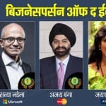 microsoft ceo satya nadella and two indians in fortune list of top business leader of world