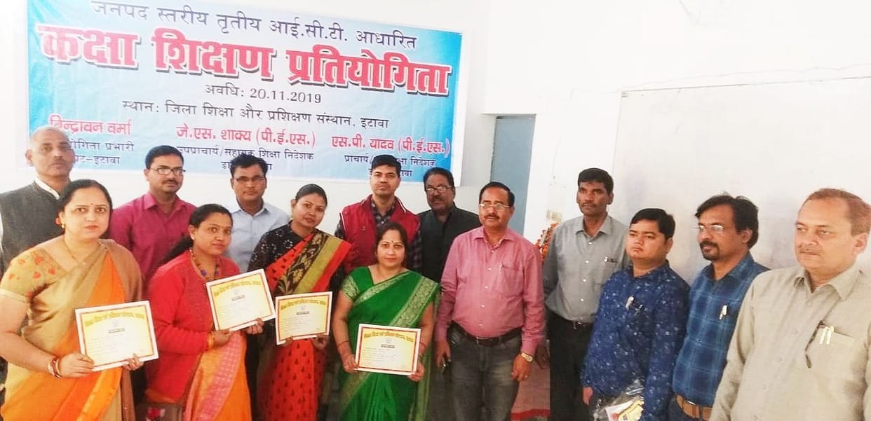 Pratibha got first place