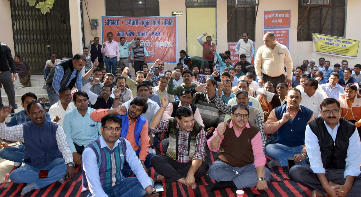 electricity employee protest in sambhal