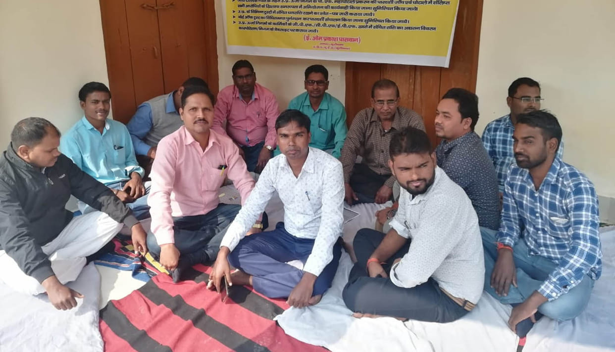 agitation against pf scam
