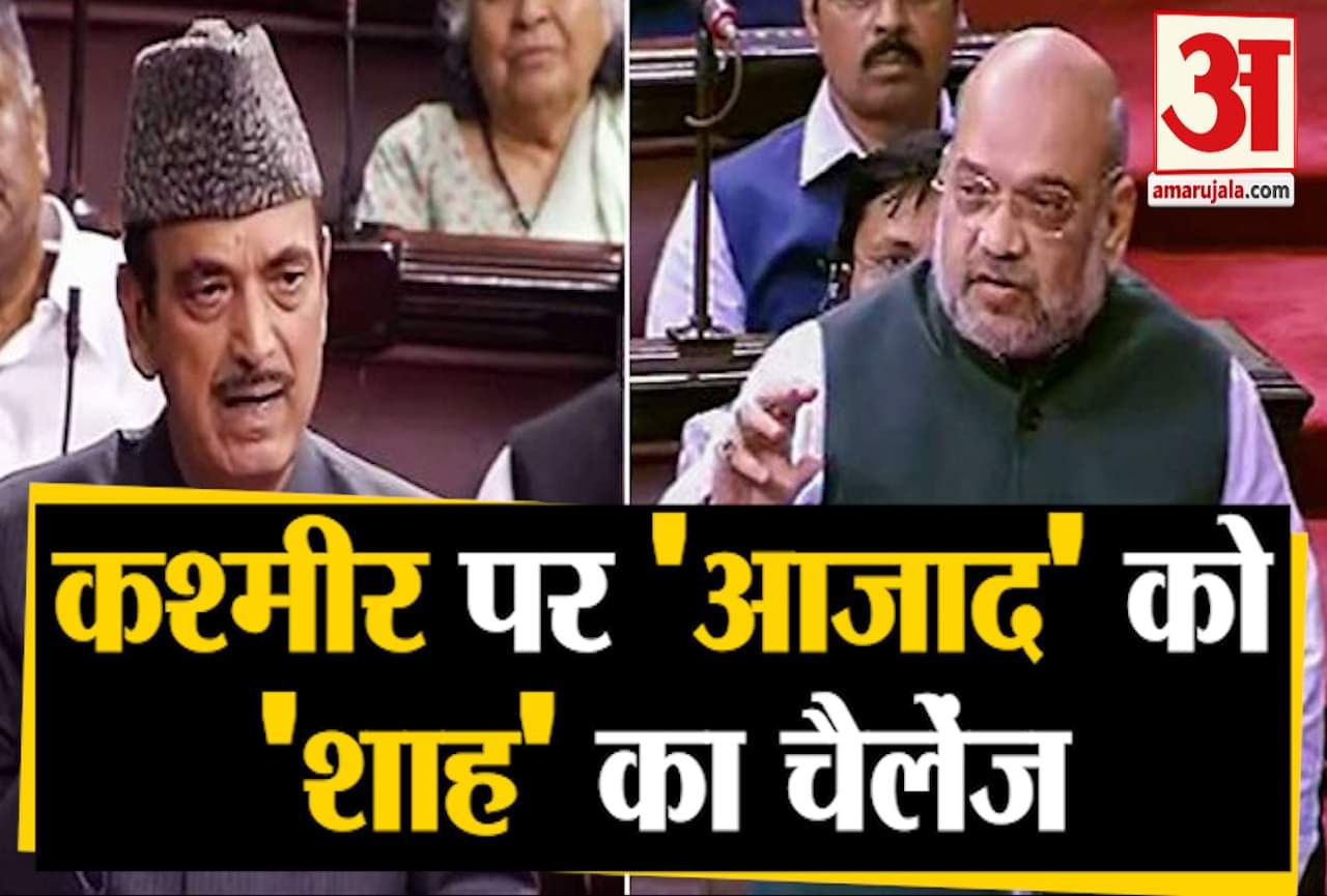 अमित शाह