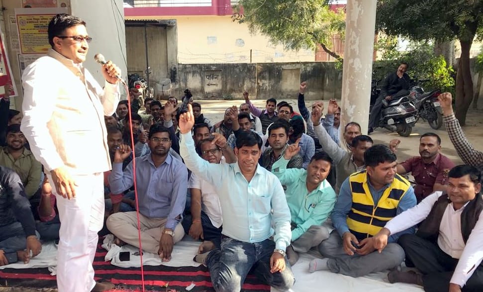 Opposition to provident fund scam