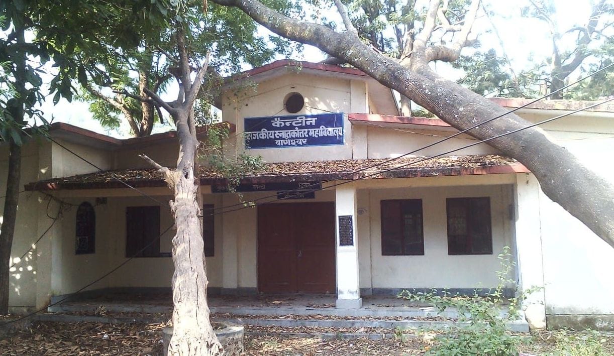 Canteen of Degree College Bageshwar has been closed for one year