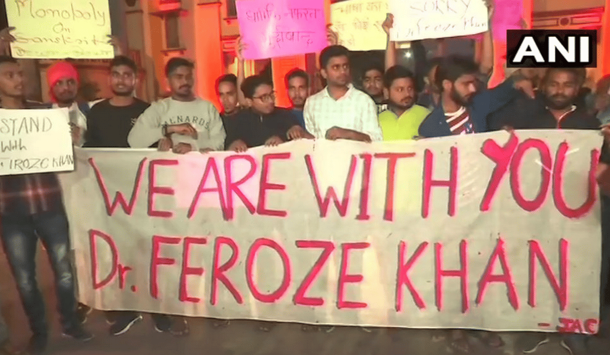 student support of firoz khan appointment in sinskrit bhu varanasi