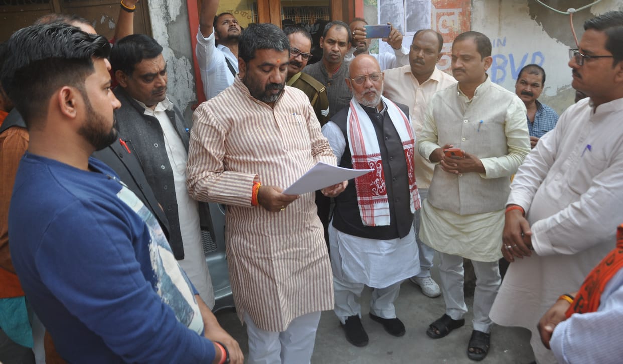 mau news bjp