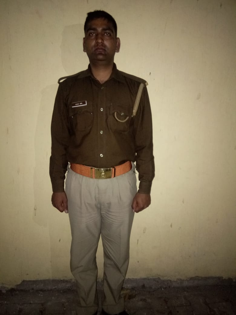 froud costable arrested