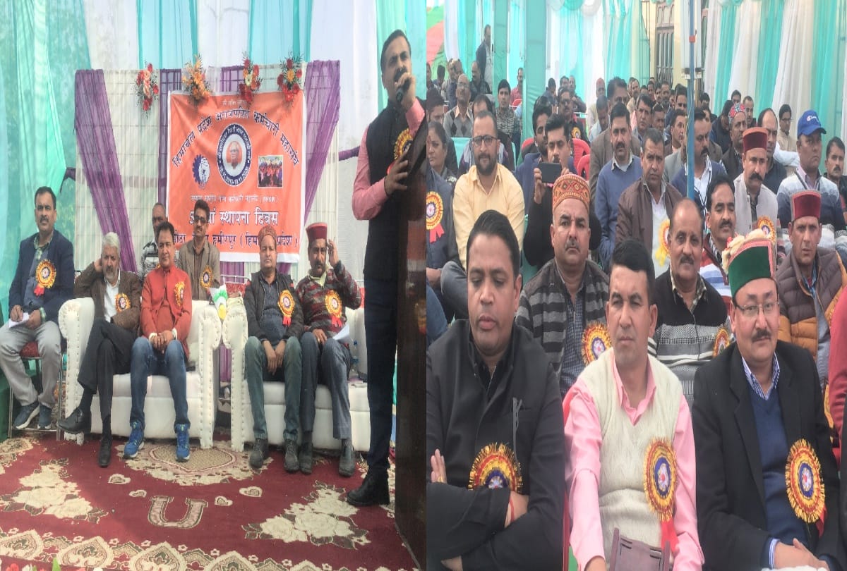 NonGazetted Employees Federation Foundation Day celebrated in Hamirpur