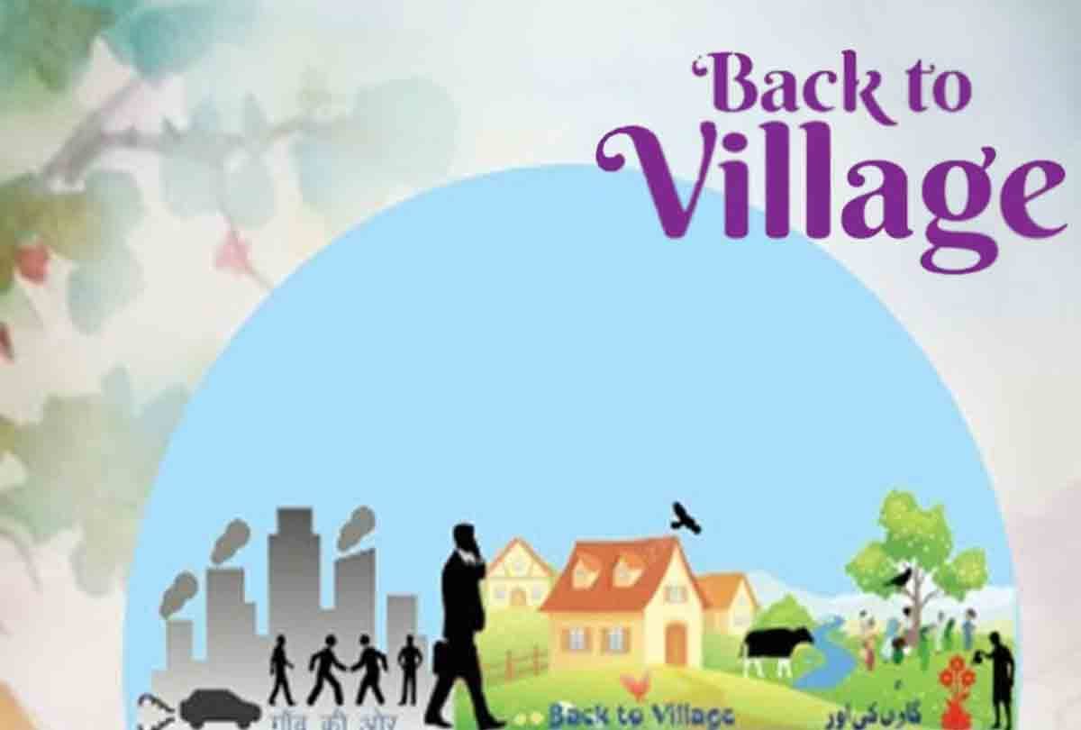 Jammu Kashmir Back to Village second Phase, Jammu Kashmir news