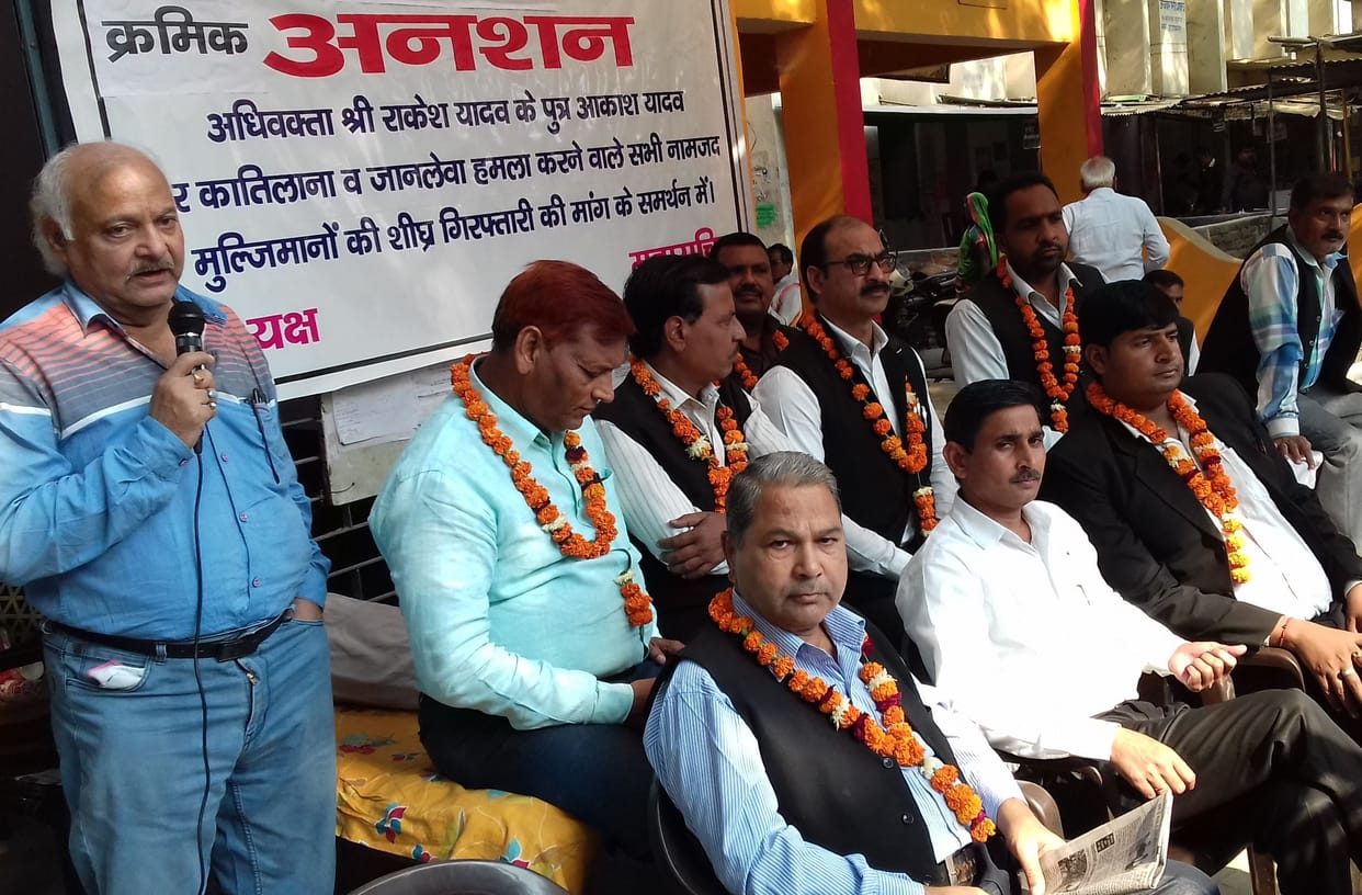 advocate, protest, in etah