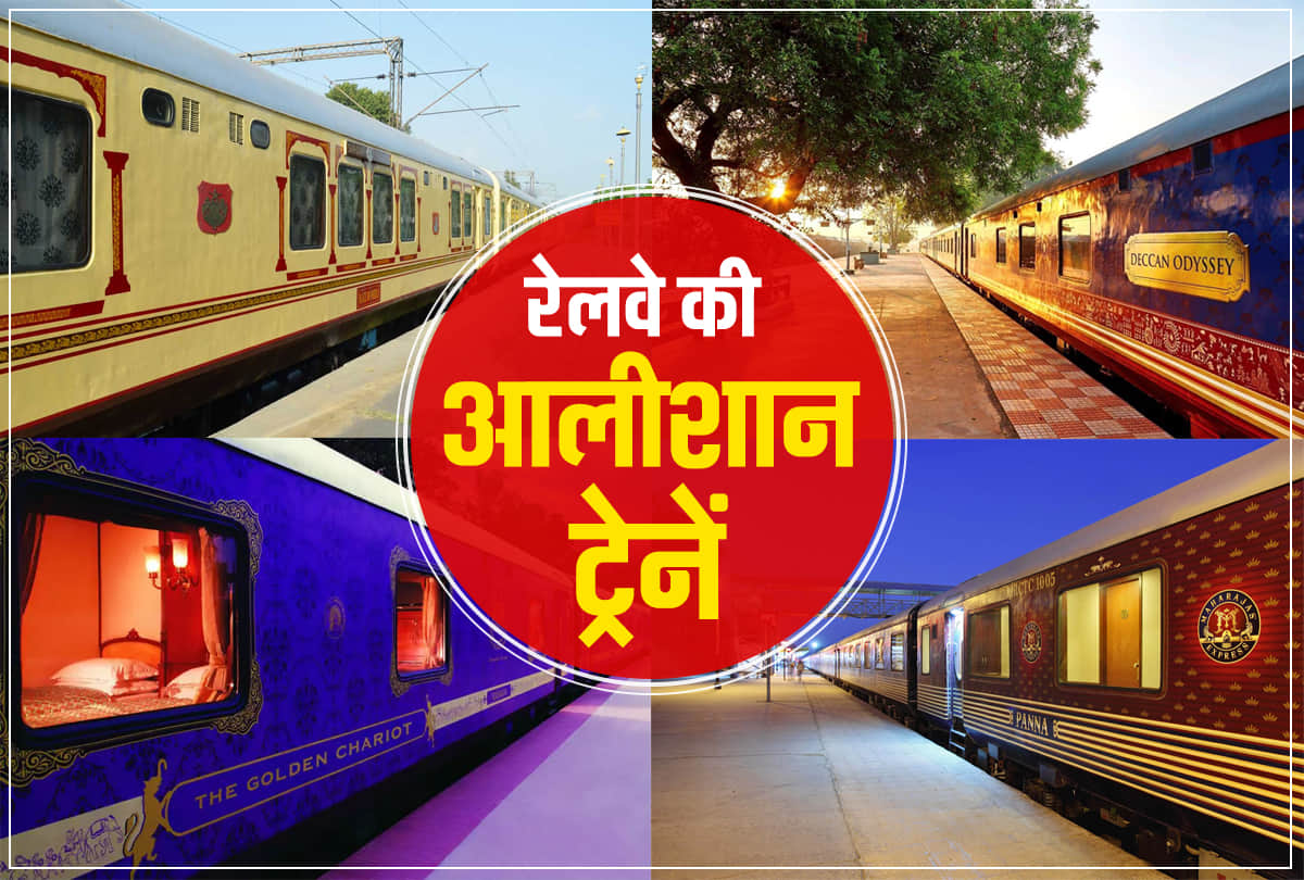 Famous luxury Trains which makes India to be Proud