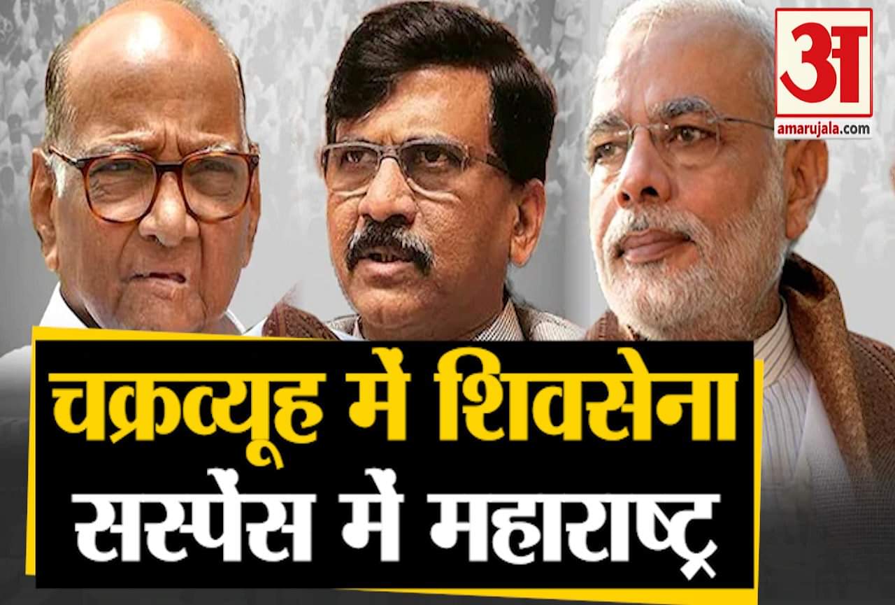 महाराष्ट्र