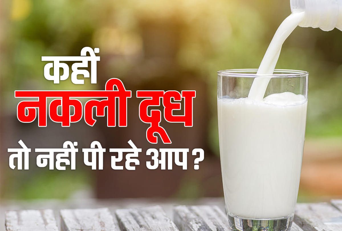 Adulterated milk business, deteriorating health of Banaras,