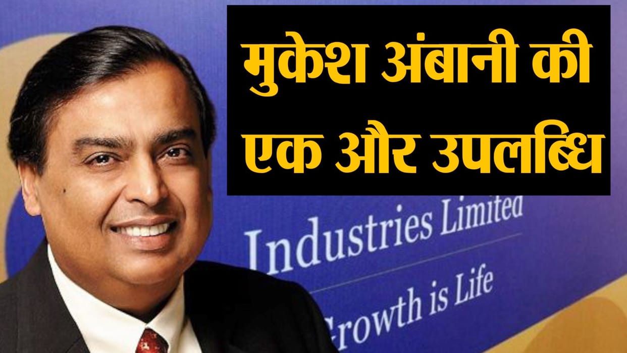 ril topples iocl to become india largest company in fortune 500 india list