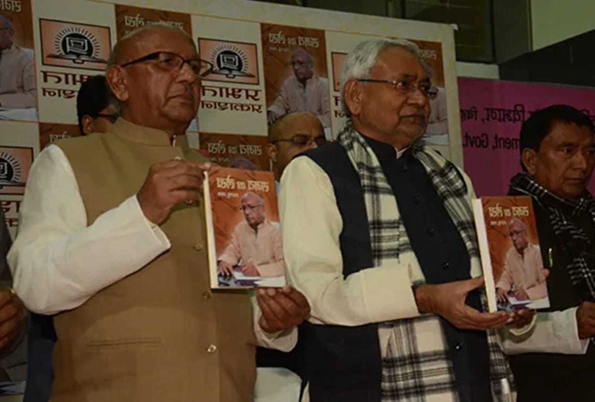 Jharkhand Assembly polls Nitish Kumar may also campaign for BJP rebel Saryu Rai