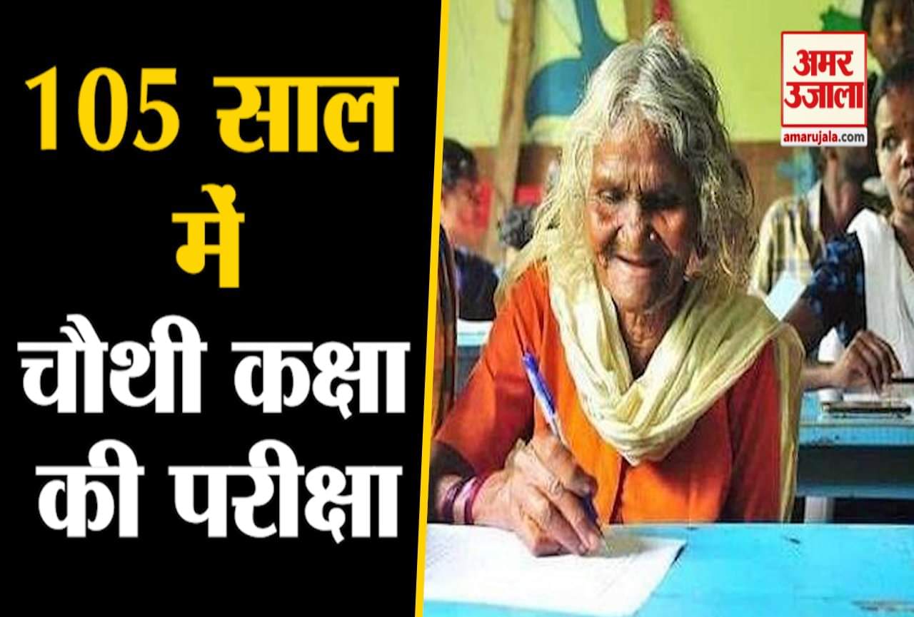 बुजुर्ग महिला