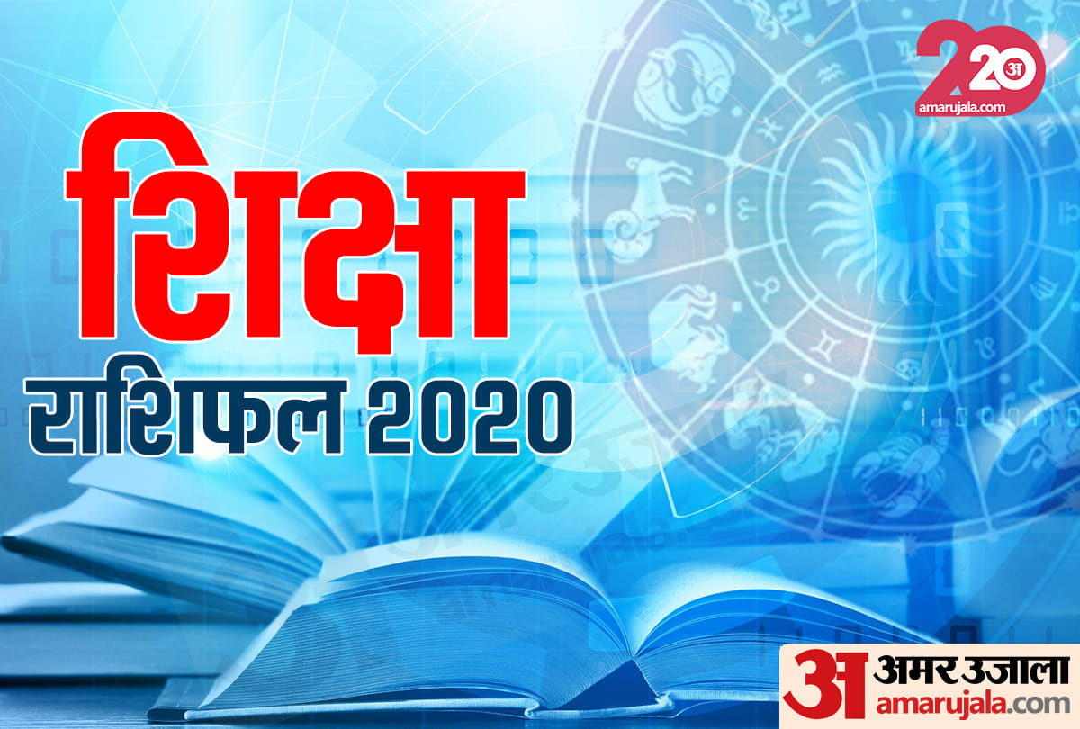 saturn transit 2020 effect on Virgo in hindi