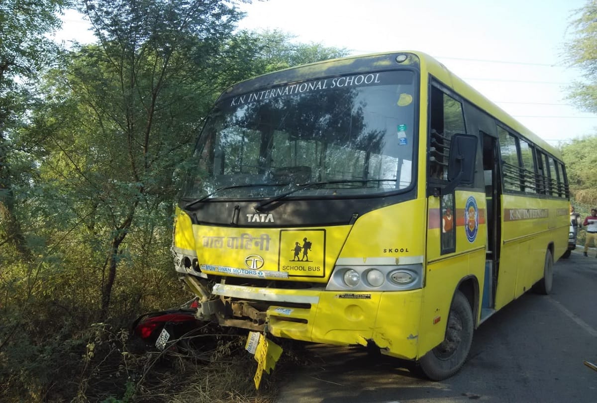 School bus collides with bike in Mathura