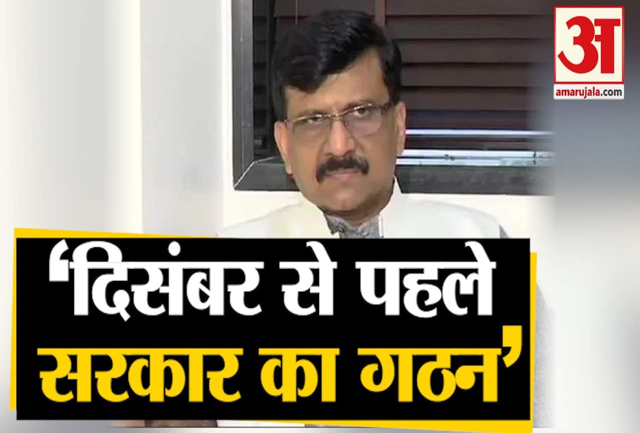 संजय राउत