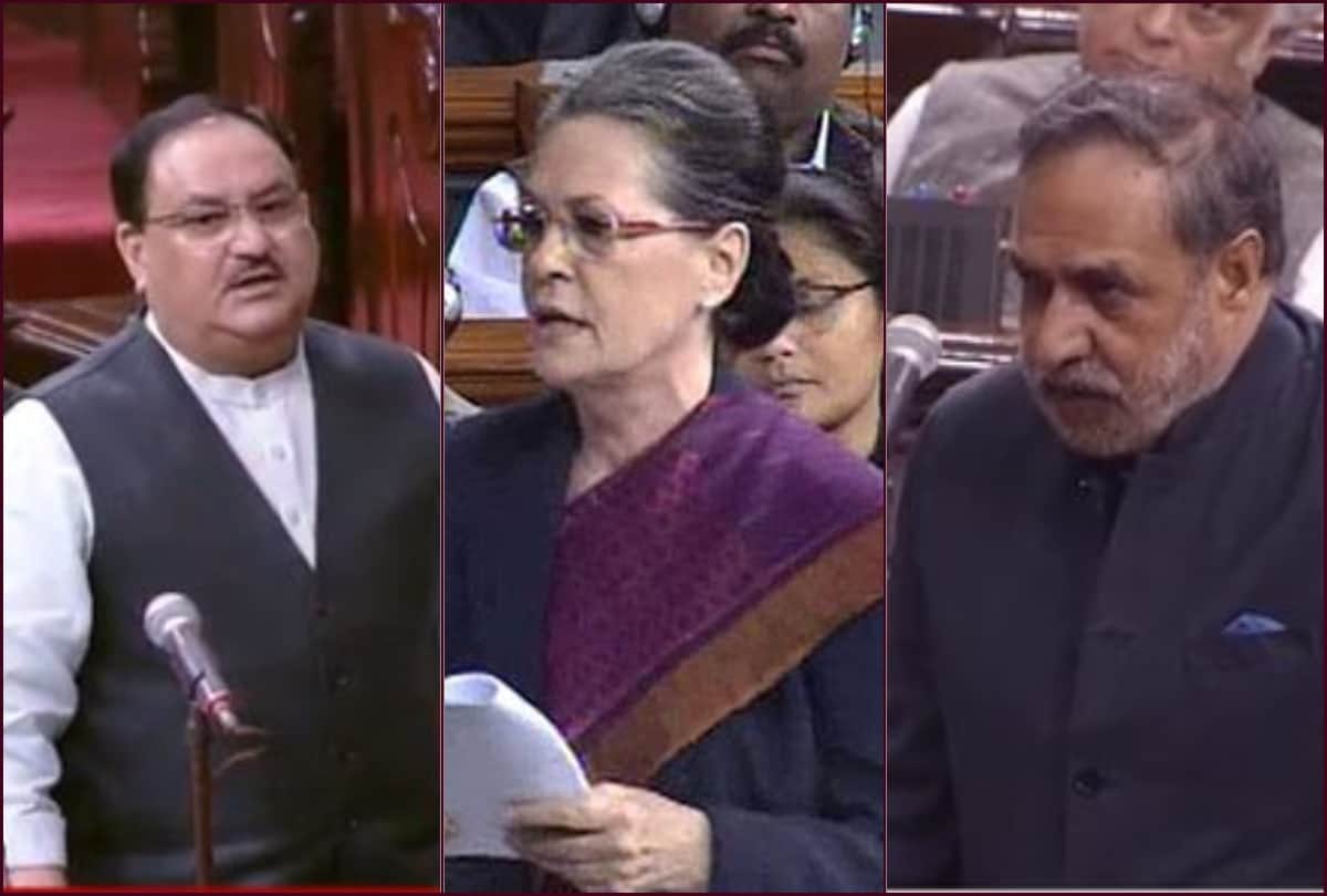 Congress Raise SPG Security Issue in Rajya Sabha, Home Minister Amit Shah Reply