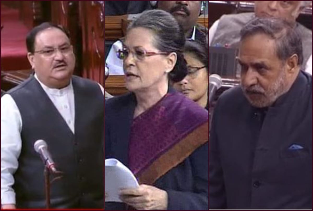 Congress Raise SPG Security Issue in Rajya Sabha, Home Minister Amit Shah Reply
