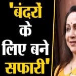 हेमा मालिनी