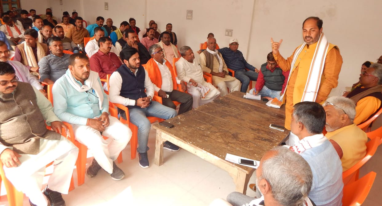 Deputy CM meeting regarding the program