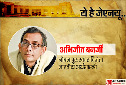 JNU is not just an University, Its an idea and philosophical creation 