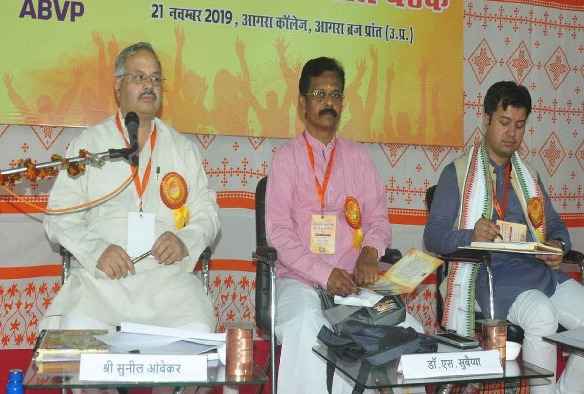 ABVP National President Said Over Jnu In Delhi
