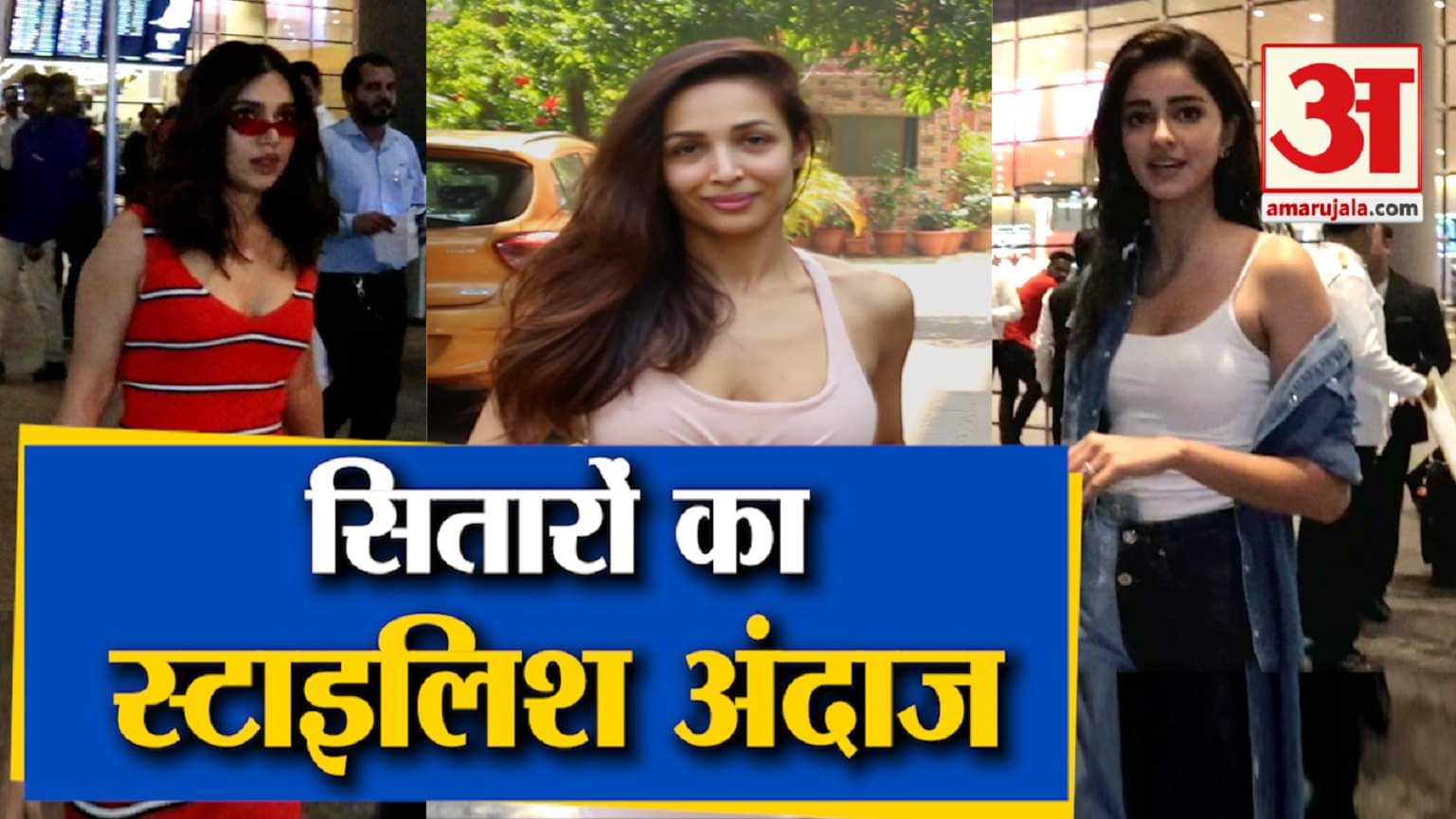 बॉलीवुड