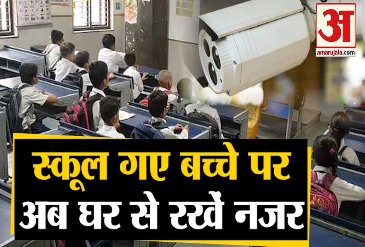 दिल्ली सरकारी स्कूल