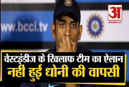 Indian squad for the T20 and ODI series against West Indies