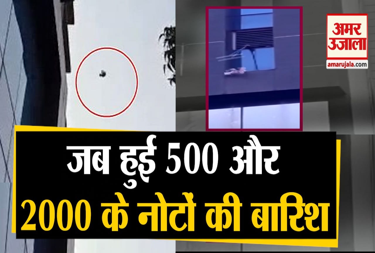 डीआरआई छापेमारी