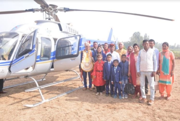 Helicopter lands first time in a village of Yamuna nagar for marriage