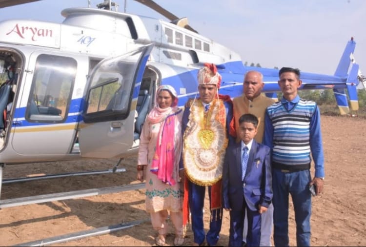 Helicopter lands first time in a village of Yamuna nagar for marriage