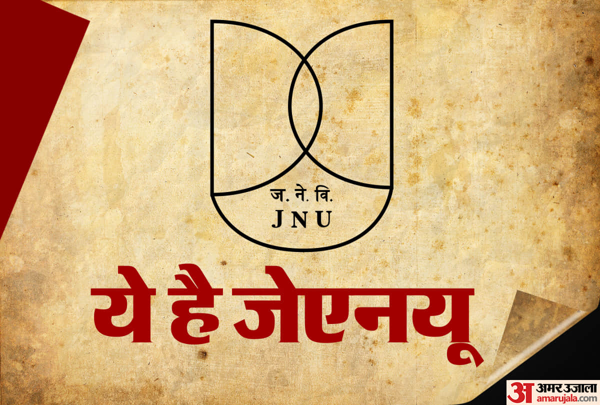 JNU History Important facts about Jwaharlal Nehru University recognised affiliated colleges in India