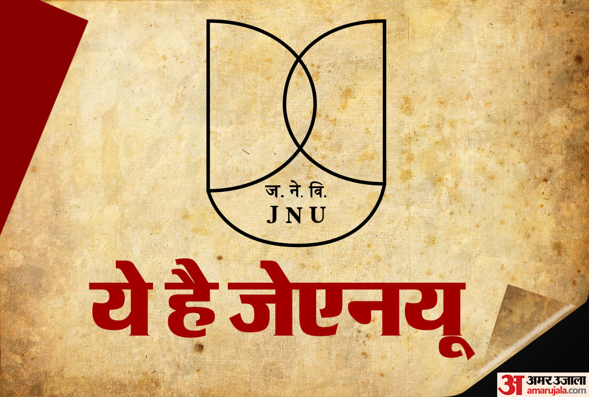 JNU is not just an University, Its an idea and philosophical creation 