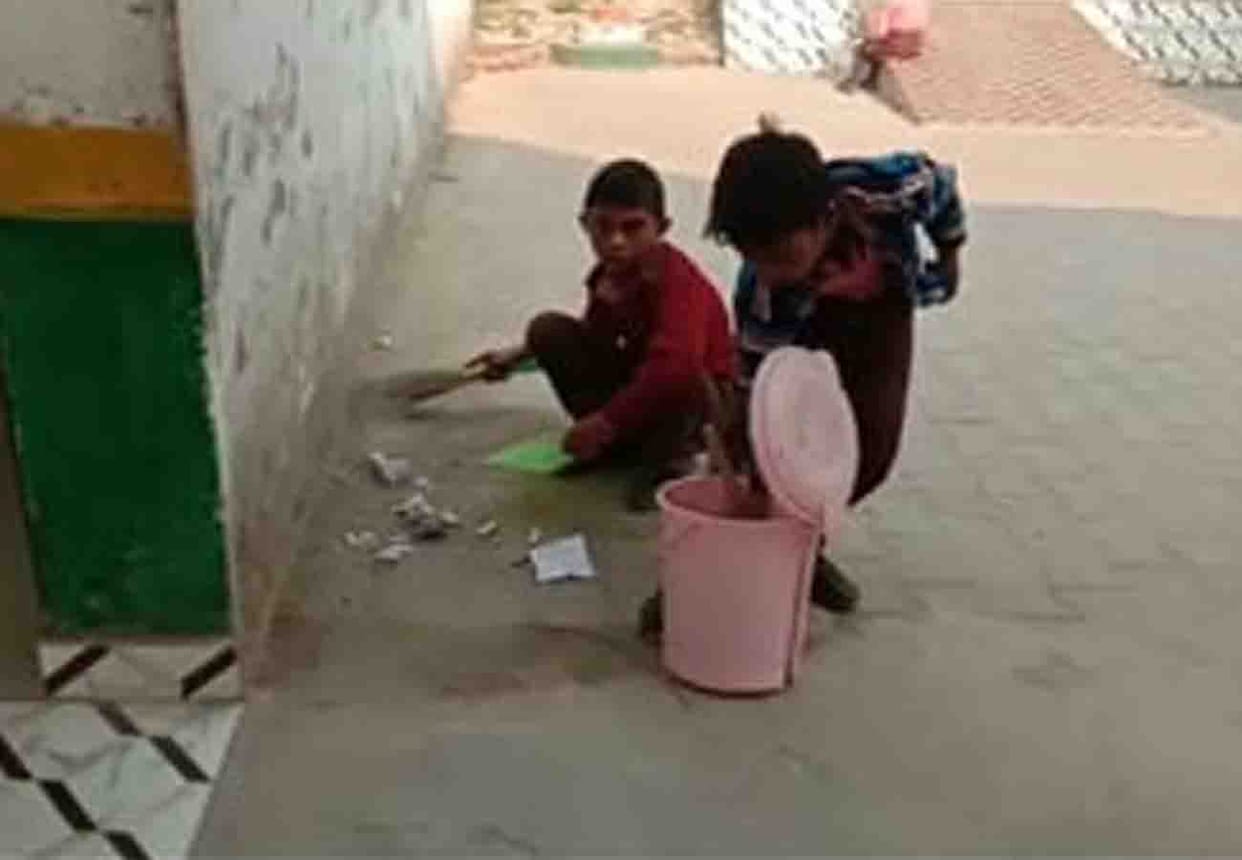 Children found sweeping in primary school kanpur