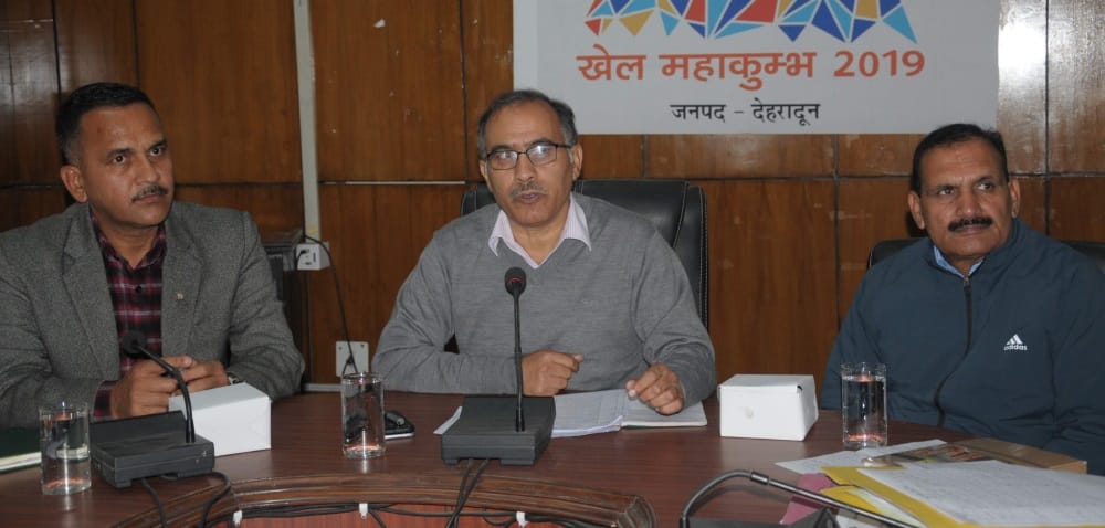Khel Mahakumbh will start from 25 November in uttarakhand