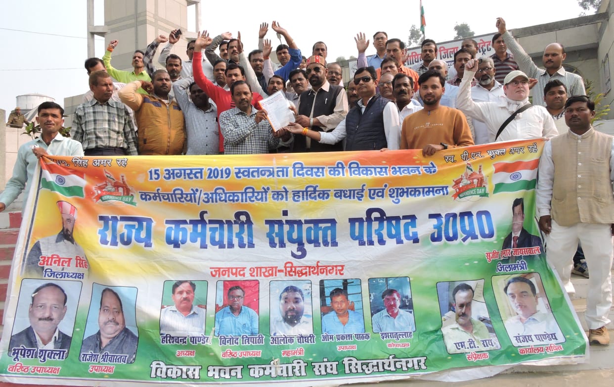 government workers demonstrated  mashal rally