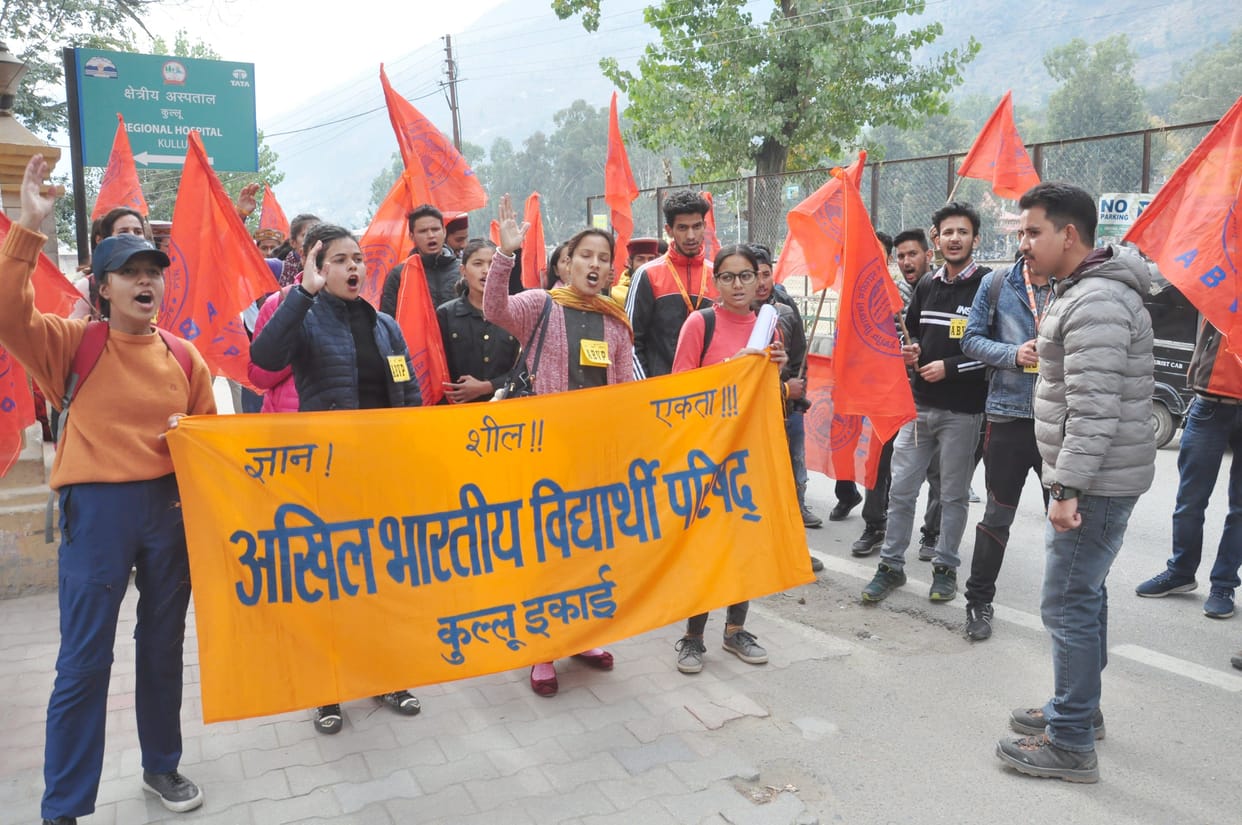 protest