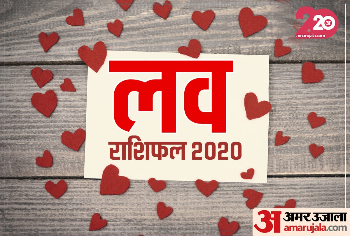Vrish Rashfal 2020 New Year Prediction for vrishabha rashi