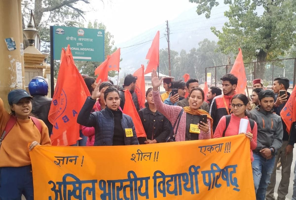 akhil bharatiya vidyarthi parishad protest in kullu in himachal pradesh
