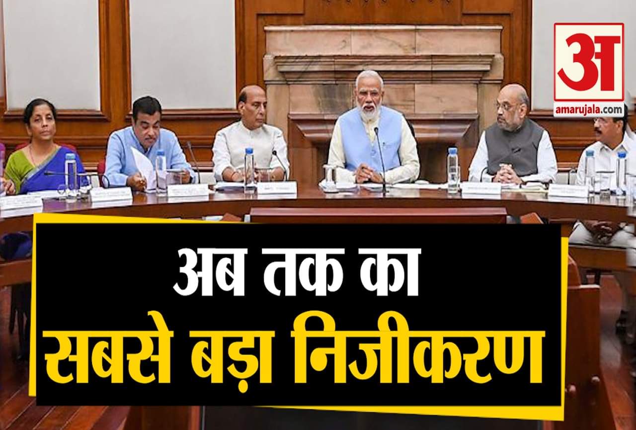 पीएम मोदी