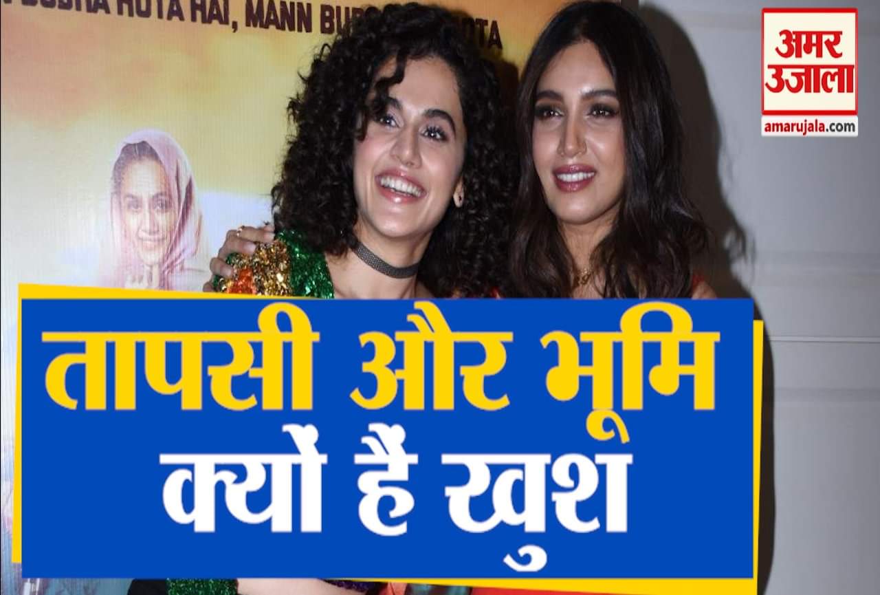 सांड की आंख