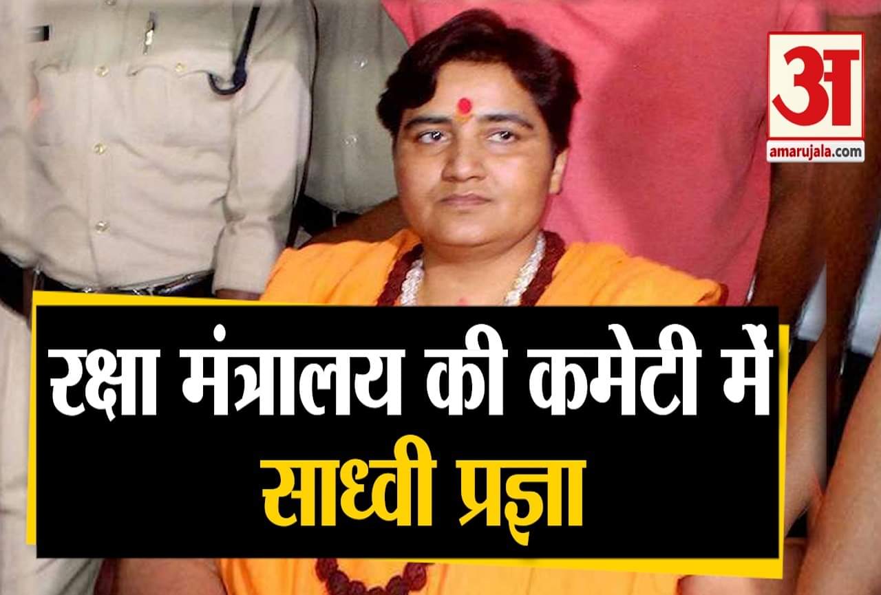 साध्वी प्रज्ञा